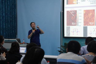 分析測試共享中心表面分析技術(shù)交流報(bào)告會(huì)成功召開