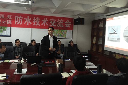 強(qiáng)強(qiáng)聯(lián)手，共筑未來 東方雨虹與鄭州市建筑設(shè)計(jì)院技術(shù)交流會(huì)圓滿舉行